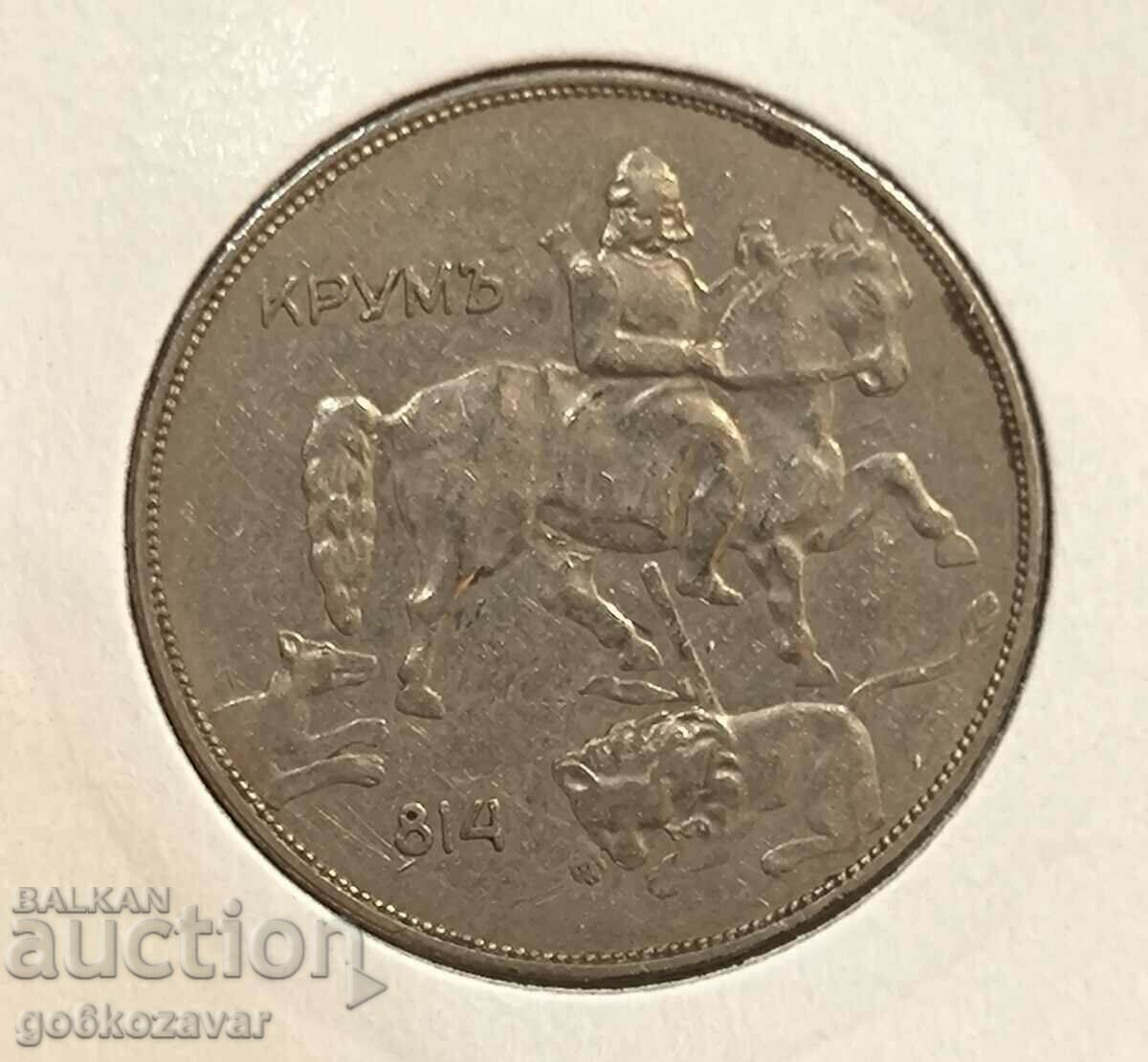 Bulgaria 10 BGN 1943 with price 12.00 BGN | € 6.14 Bulgaria 10 BGN 1943 with price 12.00 BGN | € 6.14