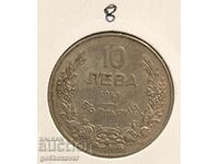 Bulgaria 10 BGN 1943