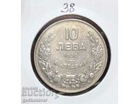 България 10 лева 1930г Топ колекция!