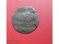 Germany-Rostock-3 pfennig 1824-rare