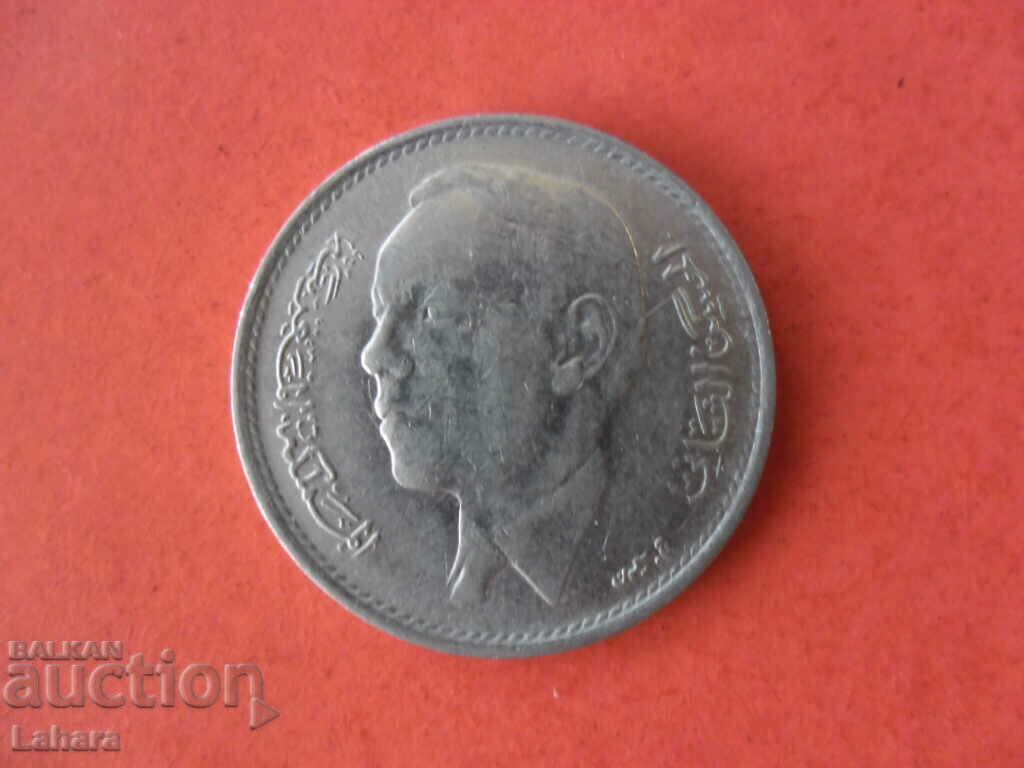 1 dirham 1969 Morocco with price 1.30 BGN | € 0.66 1 dirham 1969 Morocco with price 1.30 BGN | € 0.66