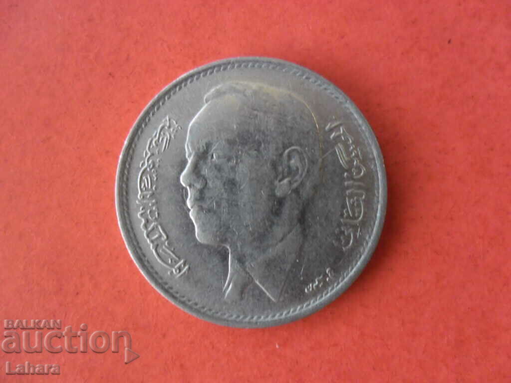 1 dirham 1969 Maroc cu preț € 0.66 | 1.29 BGN