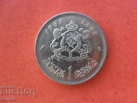 1 дирхам 1969 г. Мароко