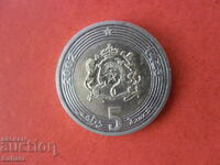 5 dirhami 2002 Maroc