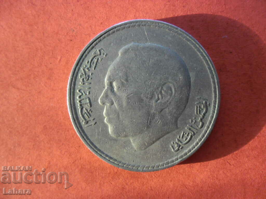 5 Dirhams 1980 Morocco with price 1.50 BGN | € 0.77 5 Dirhams 1980 Morocco with price 1.50 BGN | € 0.77