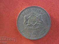 5 dirhami 1980 Maroc