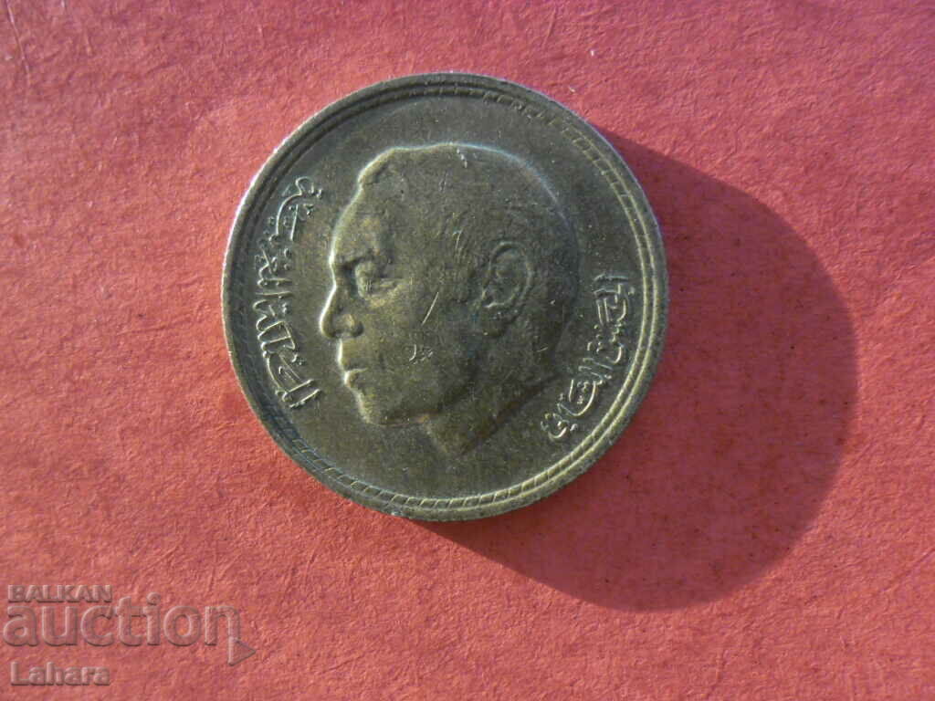 20 centimes 1974. Μαρόκο με τιμή € 0.77 | 1.51 BGN