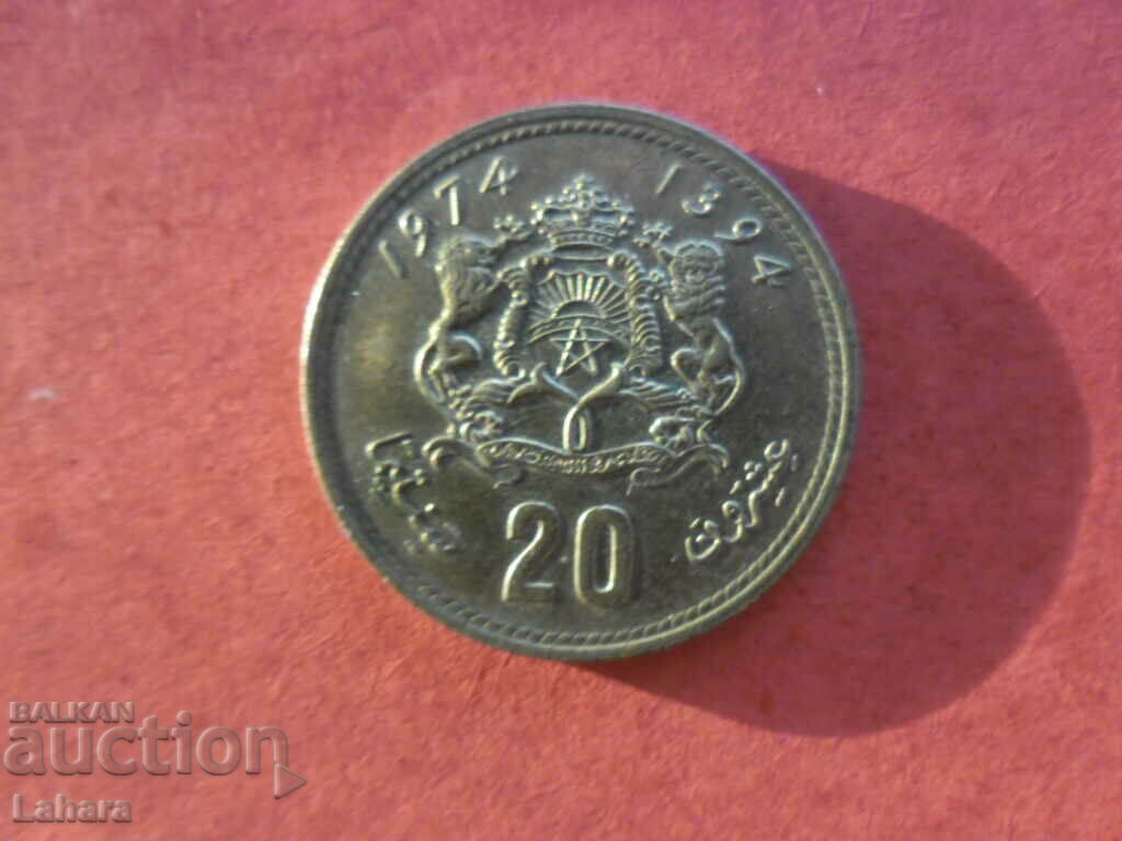 20 centimes 1974. Μαρόκο