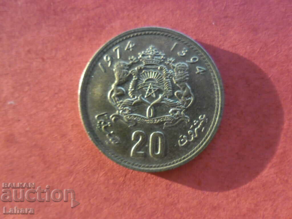 20 centimes 1974. Μαρόκο
