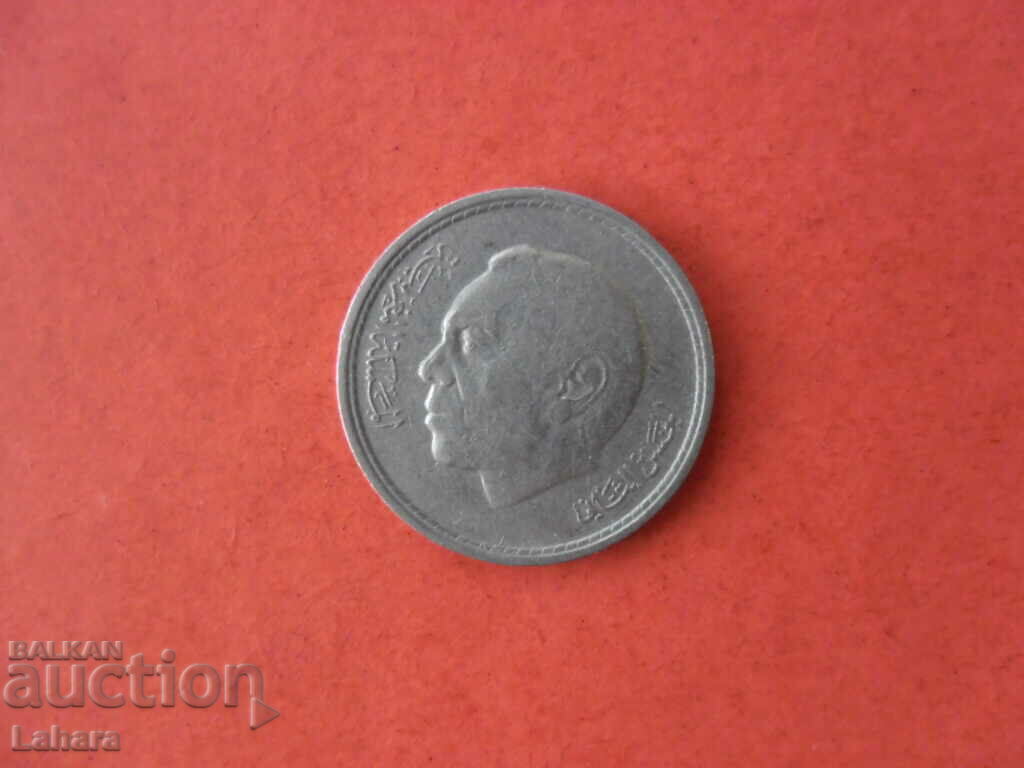 50 centimes 1974. Morocco with price € 0.66 | 1.29 BGN