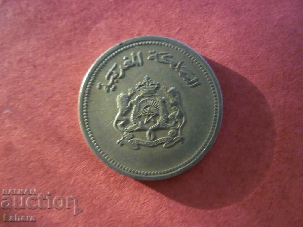 20 centimes 1987. Morocco with price 1.00 BGN | € 0.51