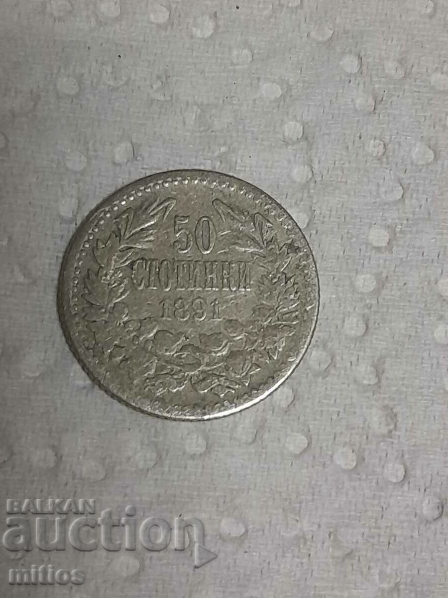 Νόμισμα 1891