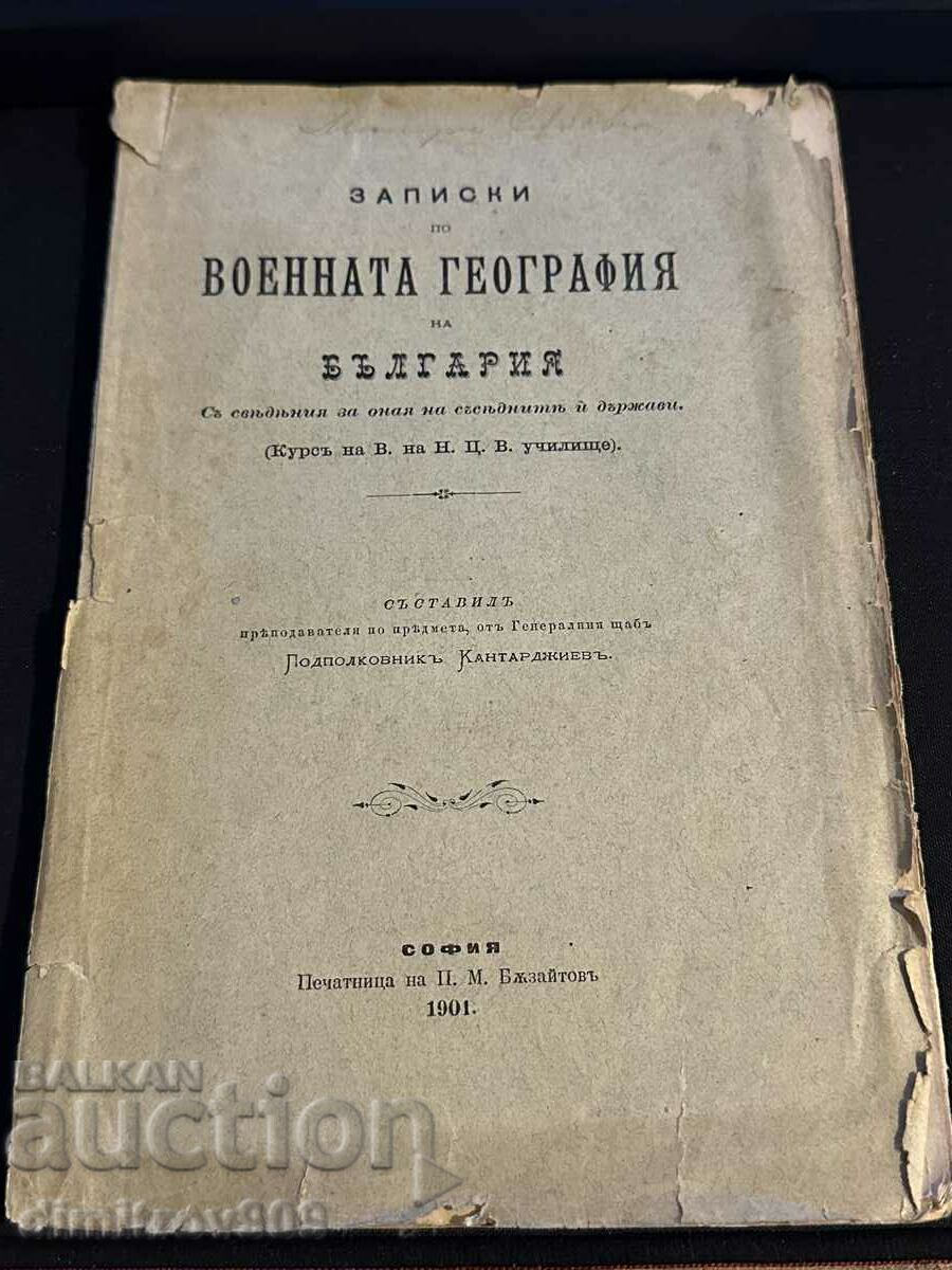 Σημειώσεις για τη στρατιωτική γεωγραφία της Βουλγαρίας 1901.