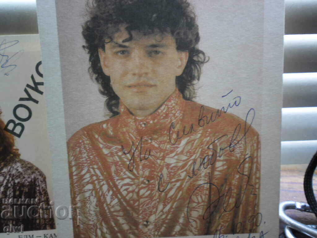 I am selling a small Dean Nedelchev plate with price 20.00 BGN | € 10.23 I am selling a small Dean Nedelchev plate with price 20.00 BGN | € 10.23