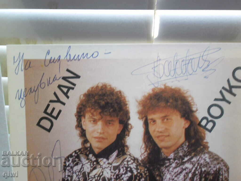 Delivery of I am selling a small Dean Nedelchev plate Delivery of I am selling a small Dean Nedelchev plate