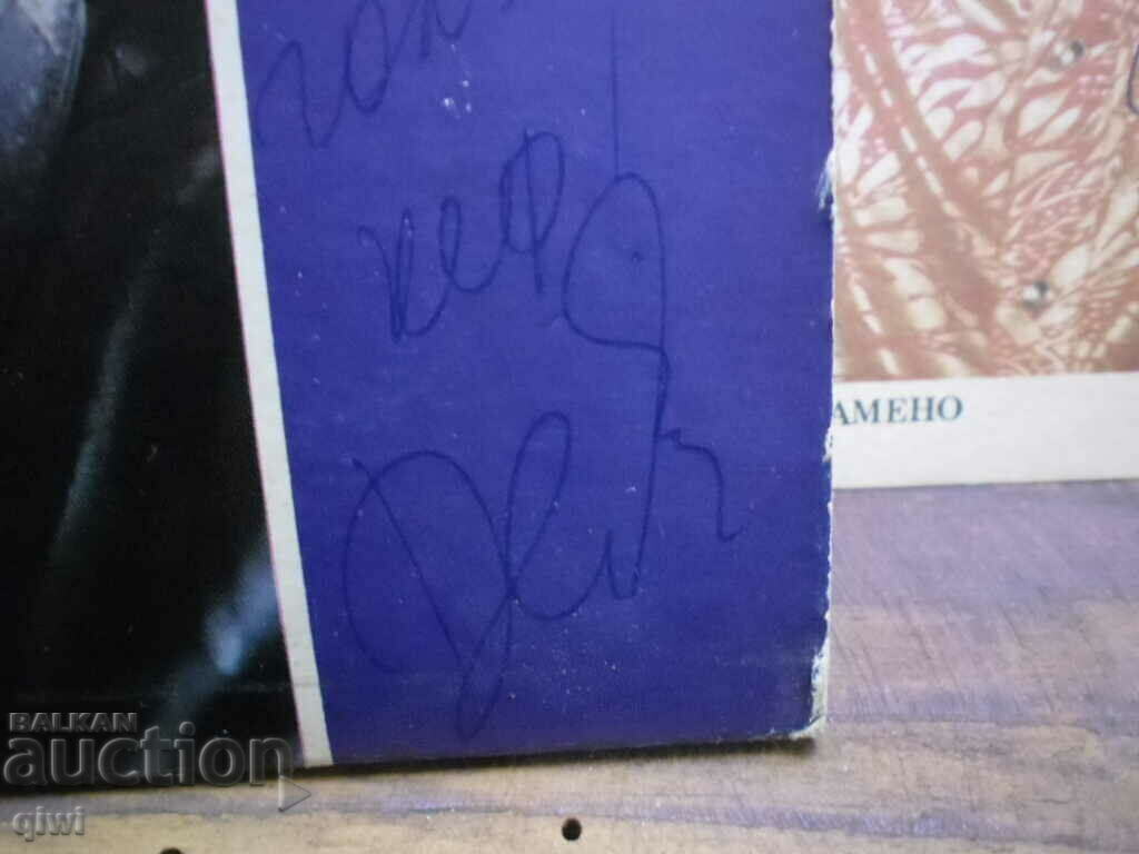 I am selling a small Dean Nedelchev plate - 5 I am selling a small Dean Nedelchev plate - 5