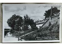 Postcard Burgas - The staircase to the beach Bourgass...