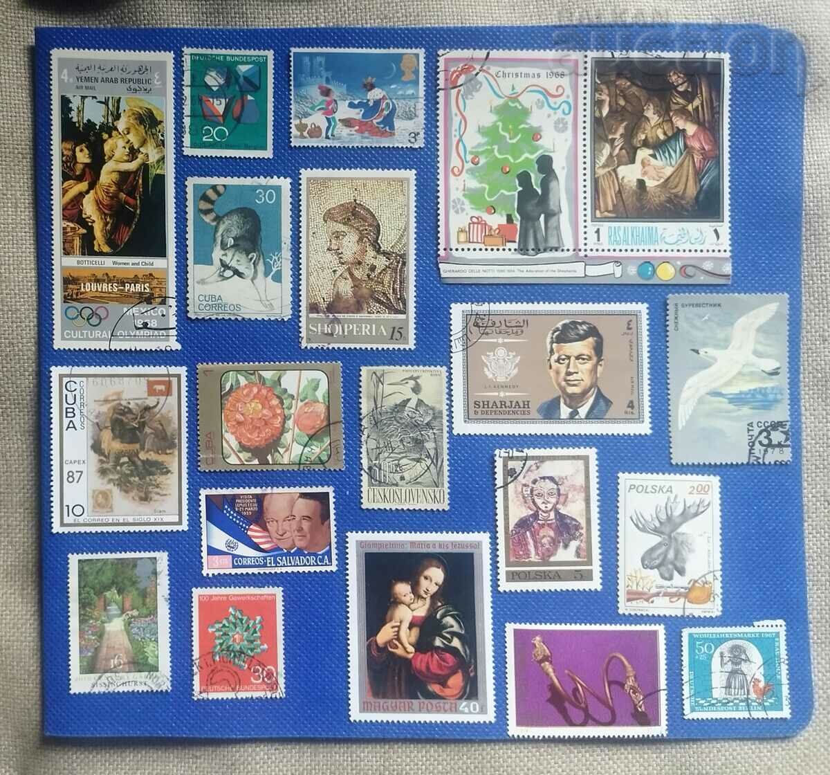 Лот пощенски марки (14)
