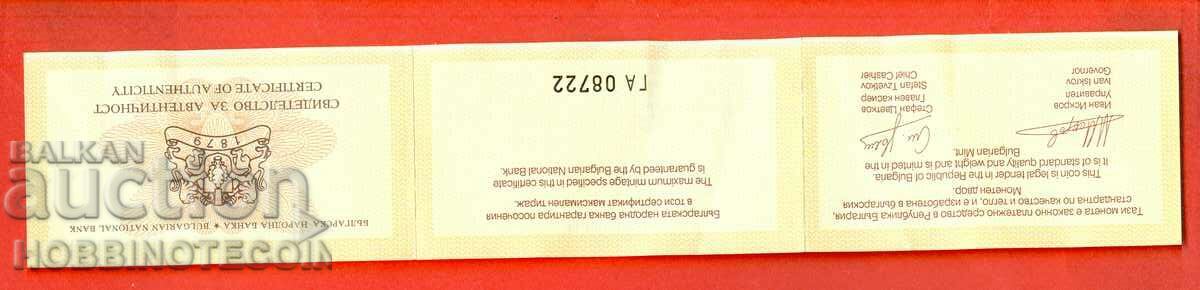 Auction CERTIFICATE 10 BGN Treasures Bulgaria Summer 2006 GA 08722 Auction CERTIFICATE 10 BGN Treasures Bulgaria Summer 2006 GA 08722