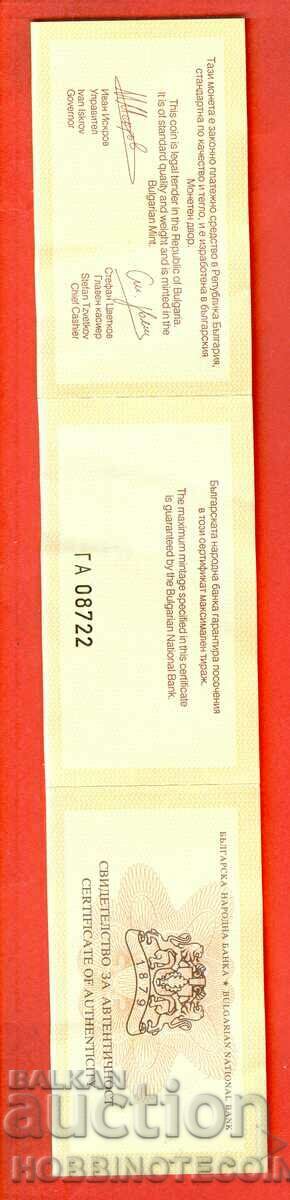 Delivery of CERTIFICATE 10 BGN Treasures Bulgaria Summer 2006 GA 08722 Delivery of CERTIFICATE 10 BGN Treasures Bulgaria Summer 2006 GA 08722