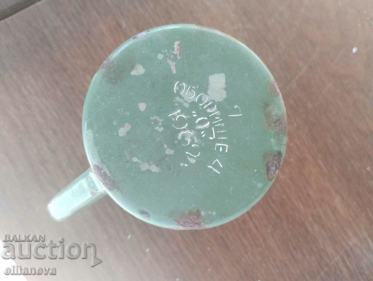 Old military jug 1962 Oborishte with price 5.00 BGN | € 2.56