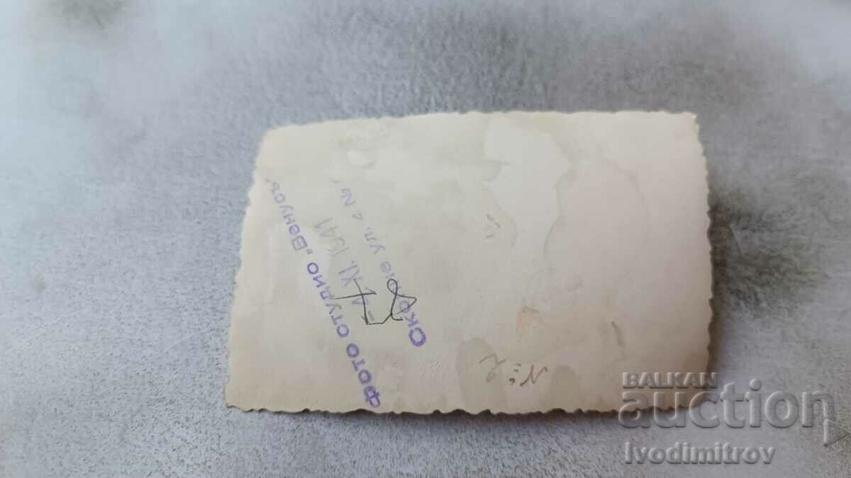 Photo Skopje Officers and soldiers on stairs 1941 with price 2.45 BGN | € 1.25 Photo Skopje Officers and soldiers on stairs 1941 with price 2.45 BGN | € 1.25