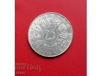 Австрия-25 шилинга 1957-сребърна