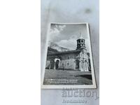 Пощенска картичка Черквата в Дряновския манастир