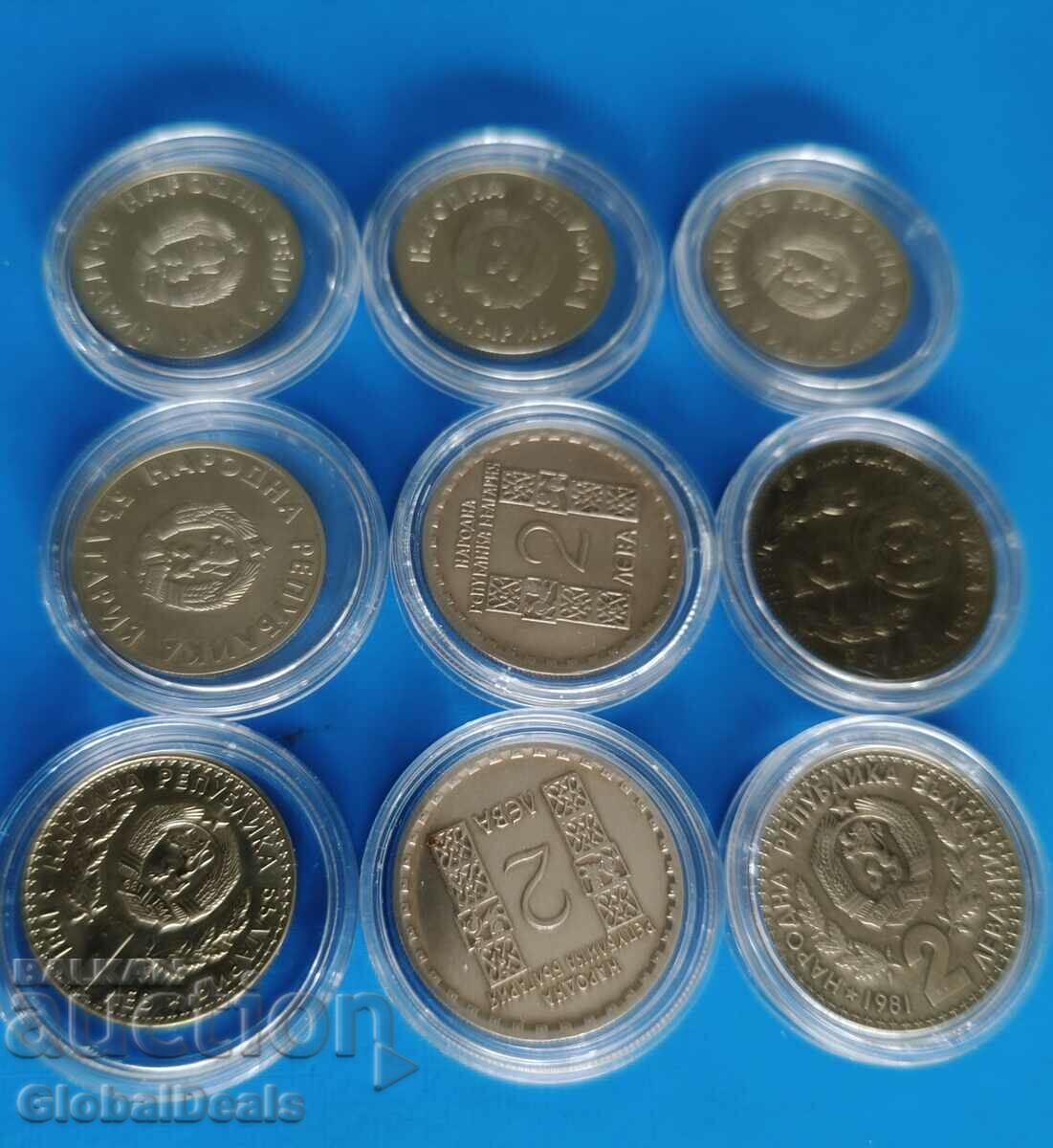 От 1 стотинка  9 монети -1 и 2 лева Климент Охридски, Сеул