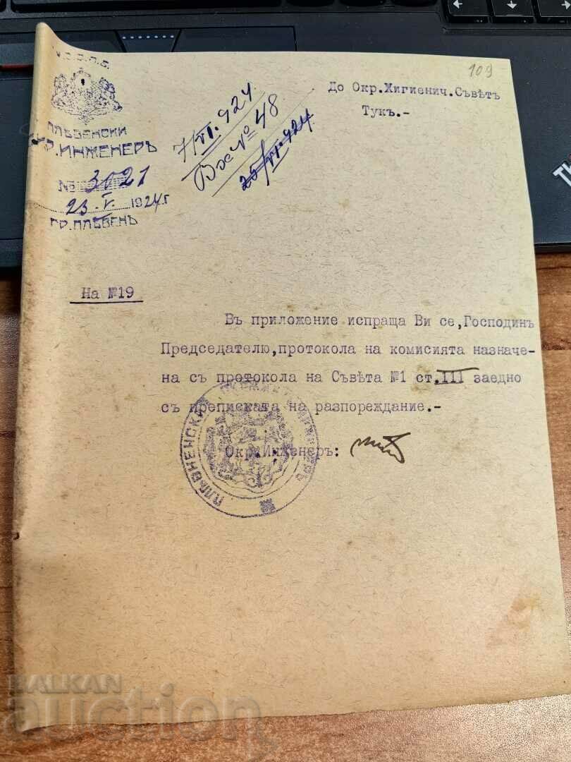 otlevche DOCUMENT VECHI REGATUL BULGARII