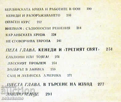 Auction 1036 DAYS OF PRESIDENT KENNEDY Auction 1036 DAYS OF PRESIDENT KENNEDY