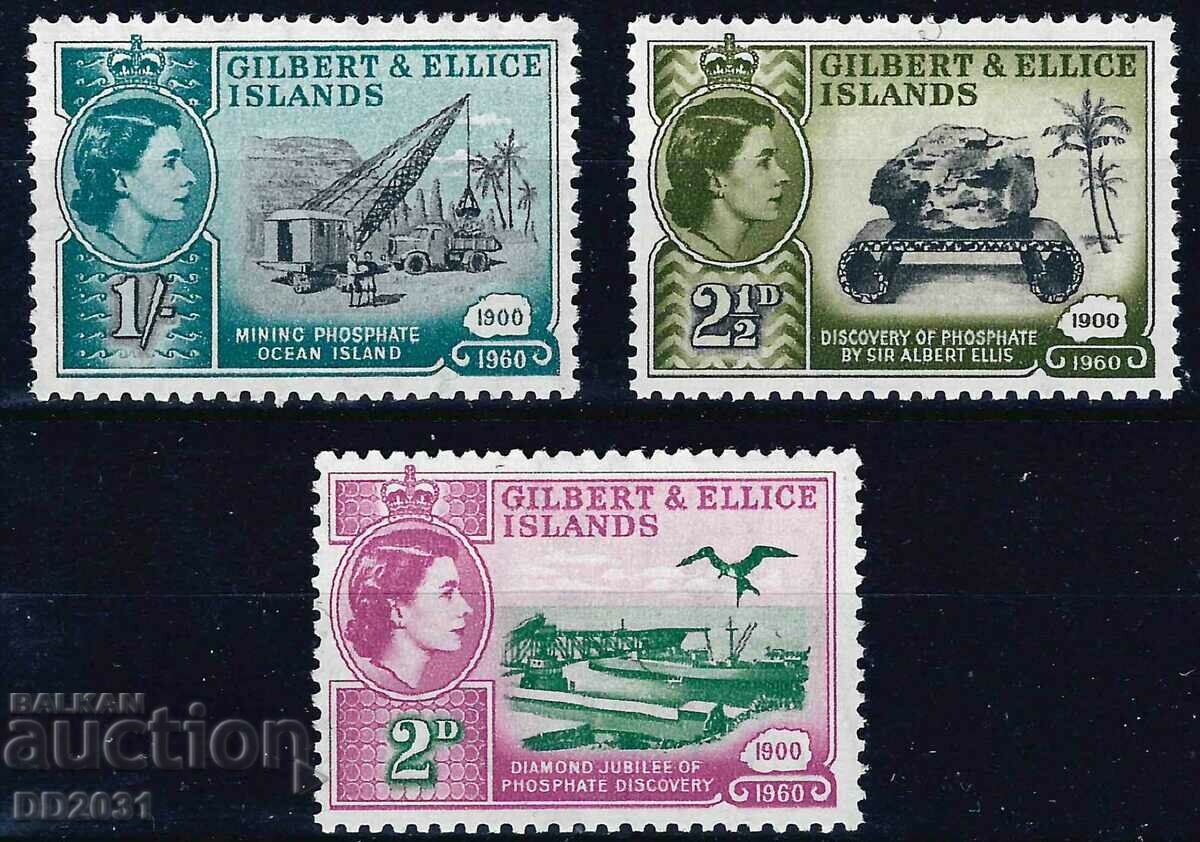 Гилбърт и Елис острови 1960  - кораби MNH