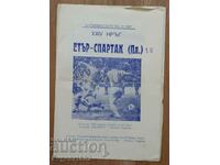 Ether - Spartak Pleven Football Program 1980 GROUP A