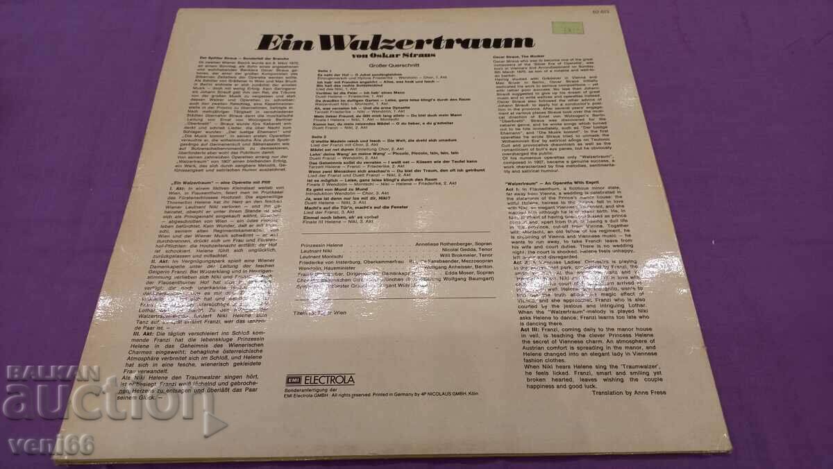 Gramophone record - Ein Walzetraum - 5 Gramophone record - Ein Walzetraum - 5