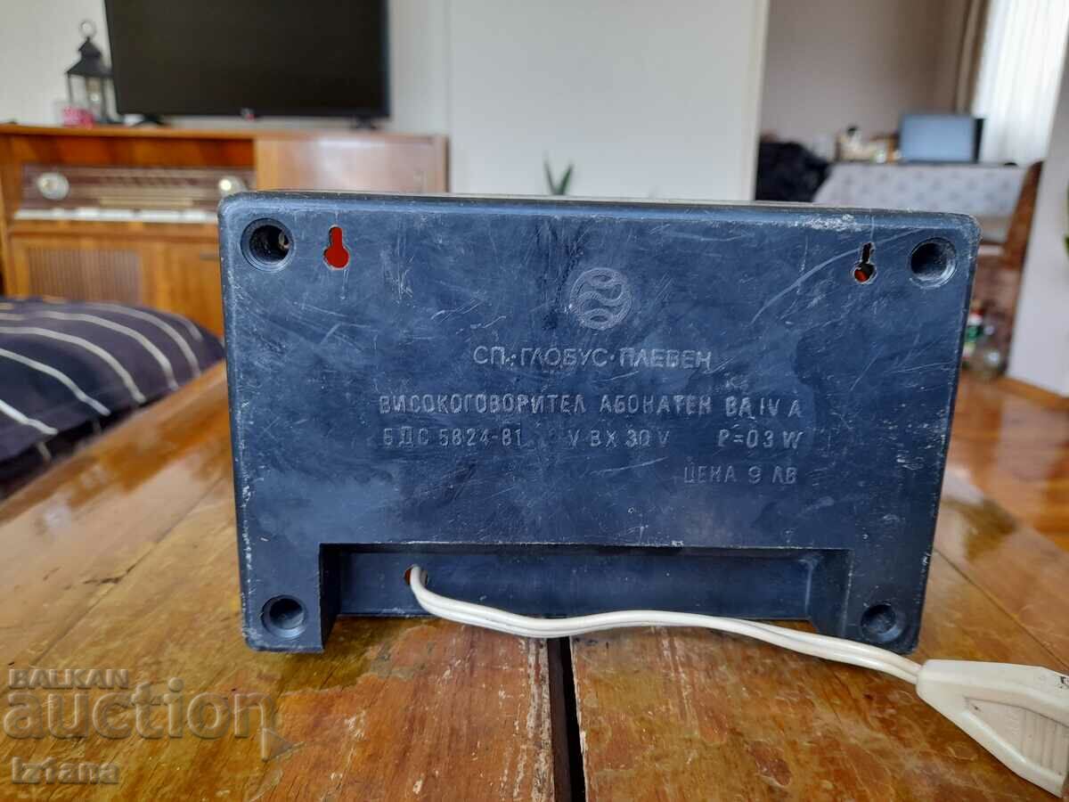 Delivery of Old subscriber speaker, radio point Panorama Delivery of Old subscriber speaker, radio point Panorama