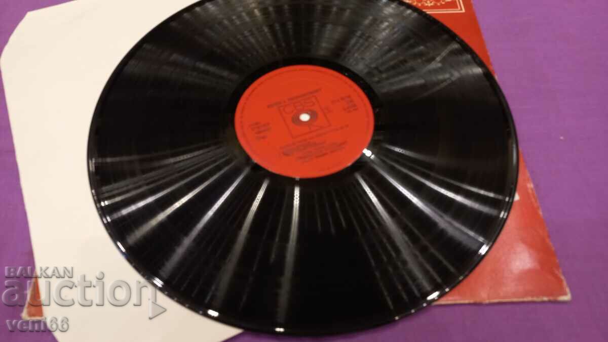 Δίσκος γραμμοφώνου - Issac Stern με τιμή 4.00 BGN | € 2.05 Δίσκος γραμμοφώνου - Issac Stern με τιμή 4.00 BGN | € 2.05