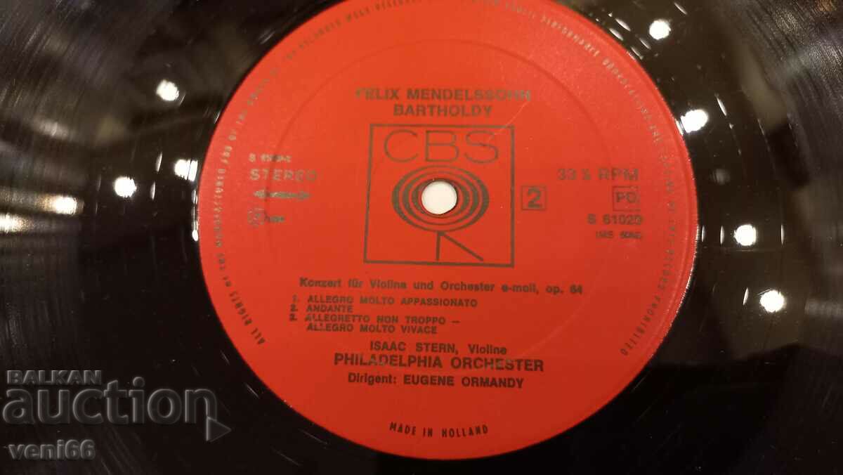 Παράδοση Δίσκος γραμμοφώνου - Issac Stern Παράδοση Δίσκος γραμμοφώνου - Issac Stern