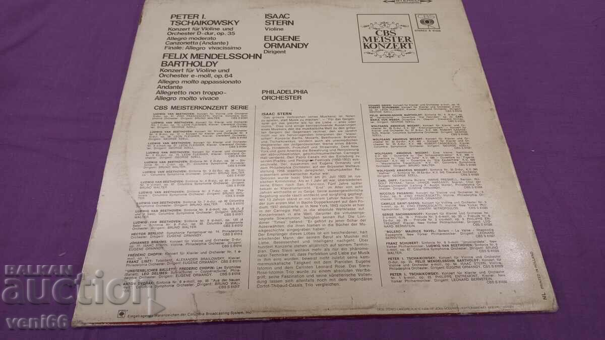 Δίσκος γραμμοφώνου - Issac Stern - 5 Δίσκος γραμμοφώνου - Issac Stern - 5