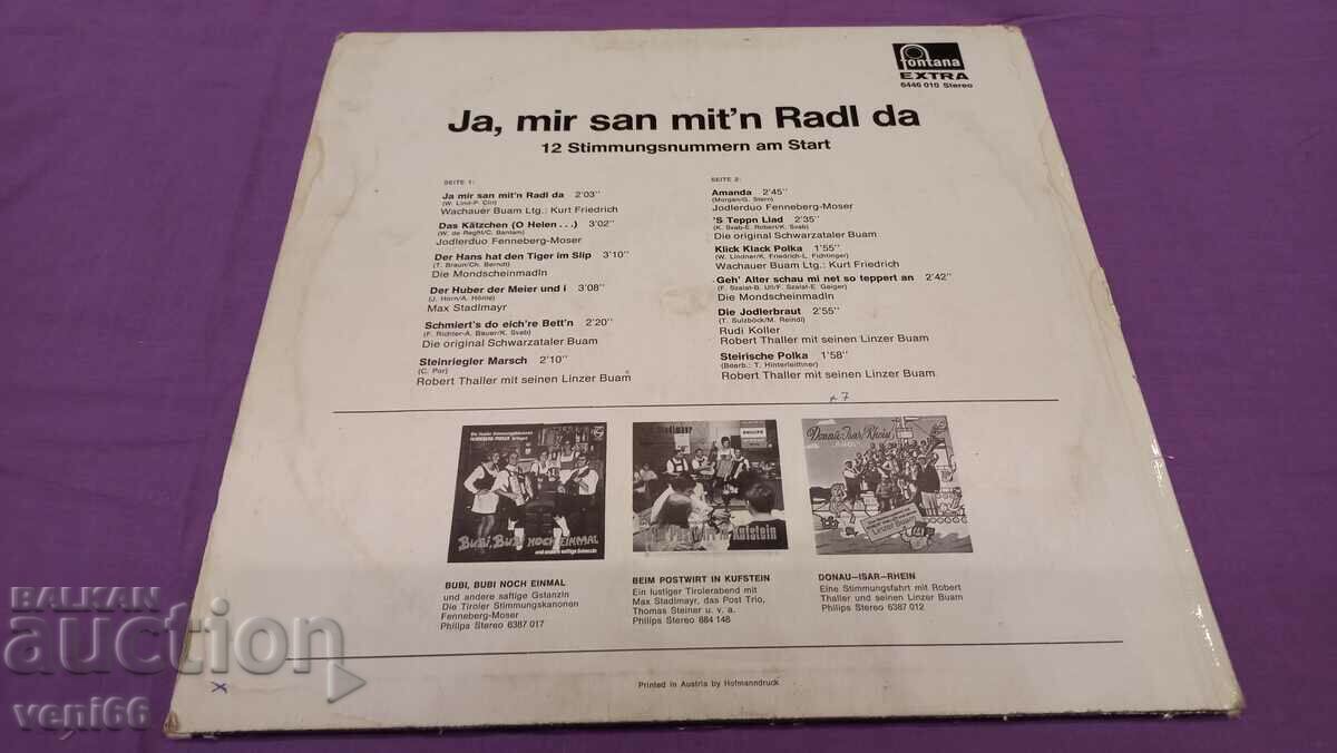 Gramophone Record - Ja Mir San... - 5 Gramophone Record - Ja Mir San... - 5