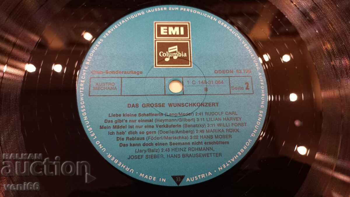 Παράδοση Δίσκος γραμμοφώνου - Das Grosse Wunschtkonzert Παράδοση Δίσκος γραμμοφώνου - Das Grosse Wunschtkonzert