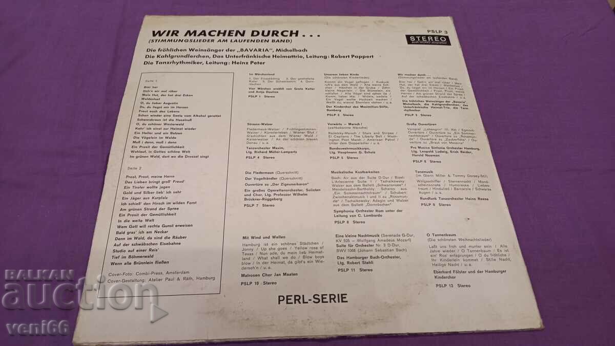 Gramophone record - Wir Machen durch - 5 Gramophone record - Wir Machen durch - 5