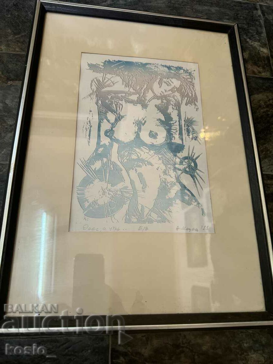 Painting by A. Kotsev - 1988 with price € 50.00 | 97.79 BGN Painting by A. Kotsev - 1988 with price € 50.00 | 97.79 BGN