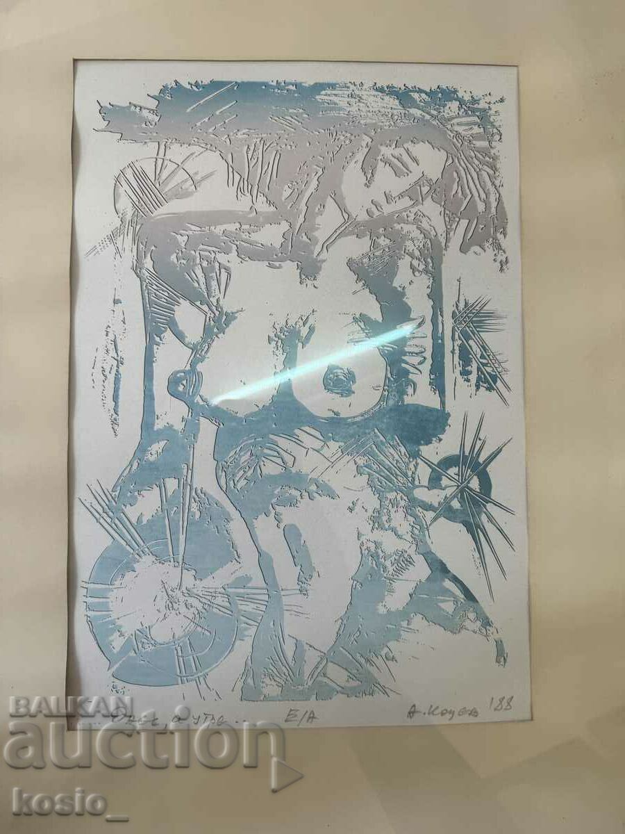 Auction Painting by A. Kotsev - 1988 Auction Painting by A. Kotsev - 1988