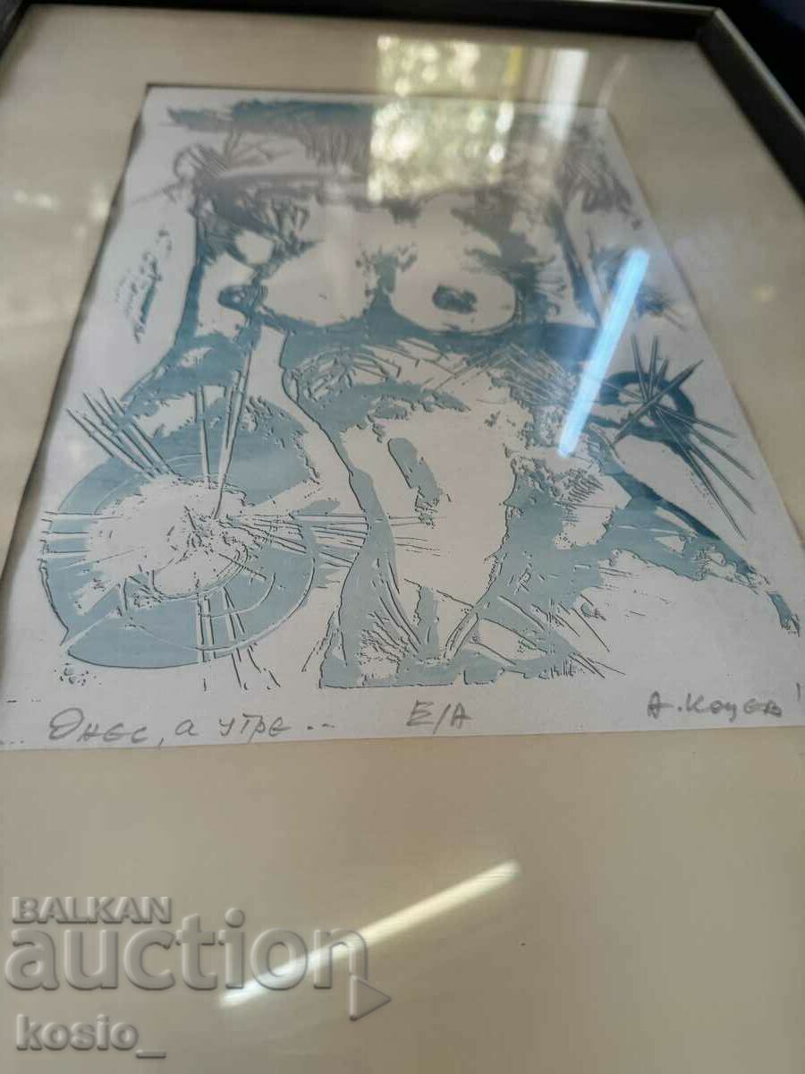 Painting by A. Kotsev - 1988 - 5 Painting by A. Kotsev - 1988 - 5