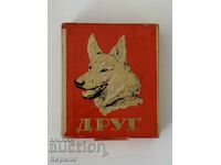 СОЦ Цигари Друг Куче без Филтър 1960-е СССР Съветски