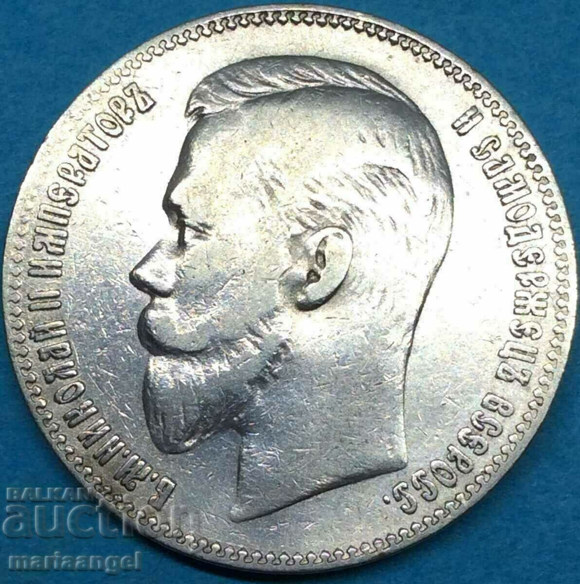 1 рубла 1901 Русия Ф.З. сребро - доста рядка