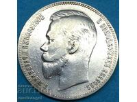 1 ruble 1901 Russia F.Z. silver - quite rare