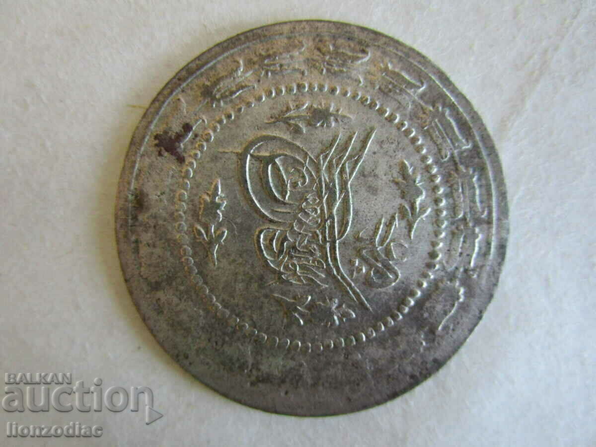 ❗❗Turkey, Mahmud II, 6 piastres 1223/29, 12.00 gr. ORIGINAL❗❗ with price 75.00 BGN | € 38.35