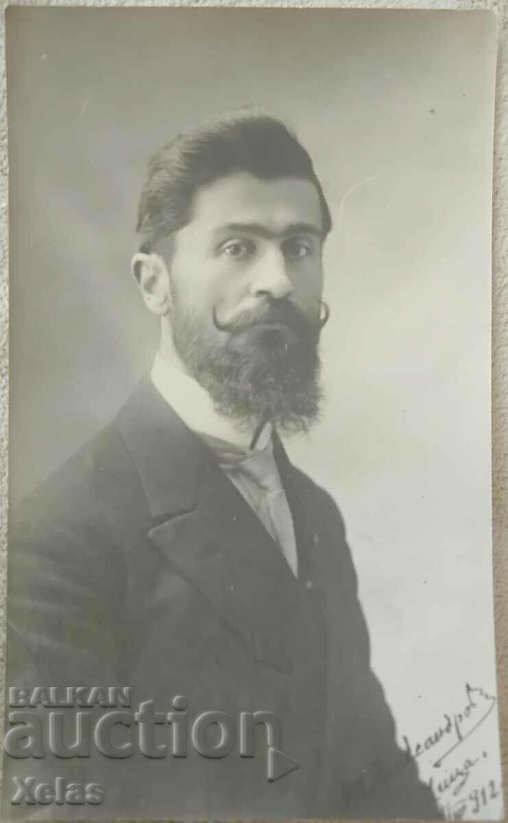 Old postcard Todor Alexandrov 1912