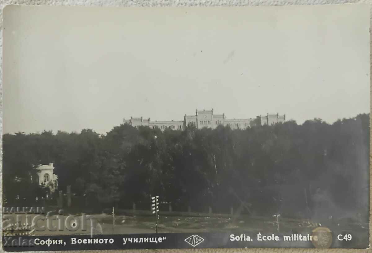 Old postcard Sofia 1930s